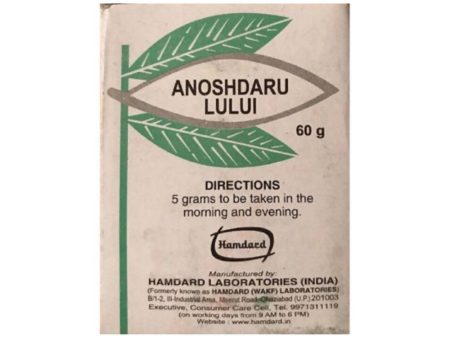 Hamdard Anoshdaru Lului Fashion