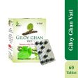 Ambic Giloy Ghan Vati Immunity Booster Online Sale