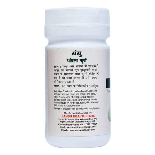 Sansu Amla Powder Online Sale