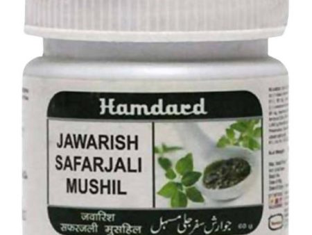 Hamdard Jawarish Safarjali Mushil Fashion